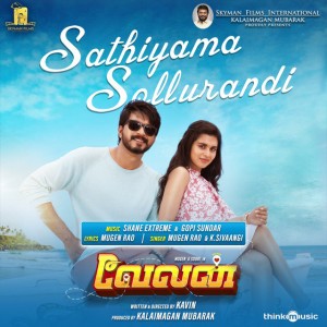 Sathiyama Sollurandi - From "Velan"