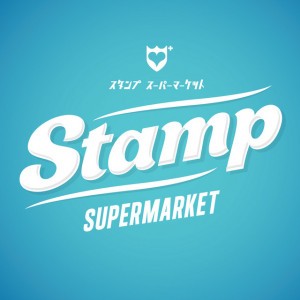 สบู่