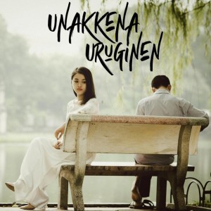 Unakkena Uruginen