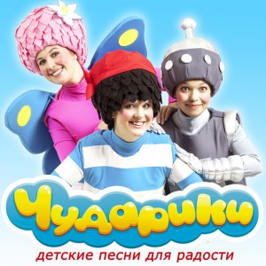 Чударики