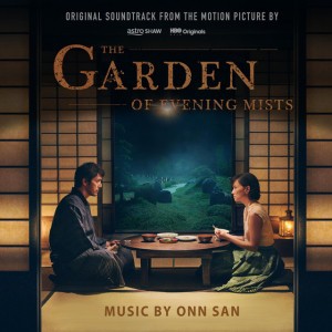 A Lover's Suite (End Credits)