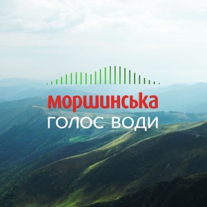 Голос води