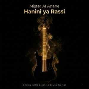 هنيني ياراسي - Hanini Ya Rasi - Gnawa Blues