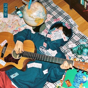 너는 나의 문학 You Are My Literature