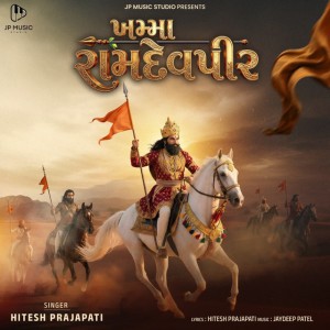 Khamma Ramdevpir