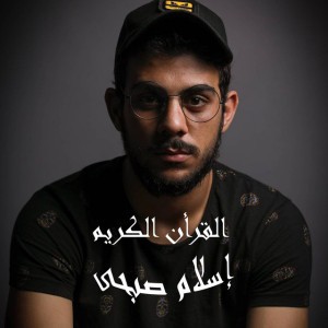سورة فصلت