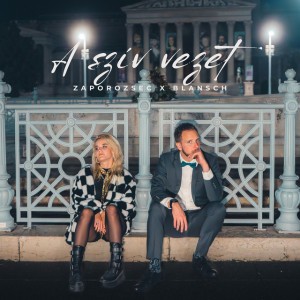 A szív vezet by Zaporozsec & Blansch