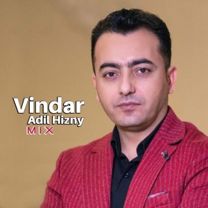 Bilbile Dilshadi