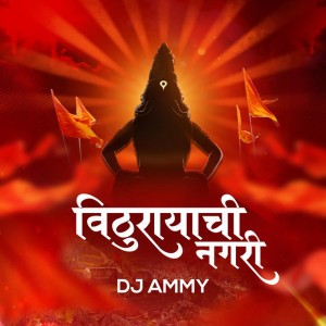 Vithurayachi Nagari - Remix
