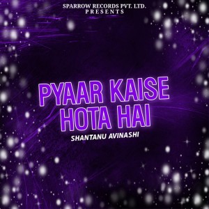 Pyaar Kaise Hota Hai