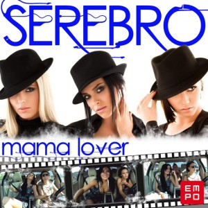 Mama Lover - Jorg Schmid Remix