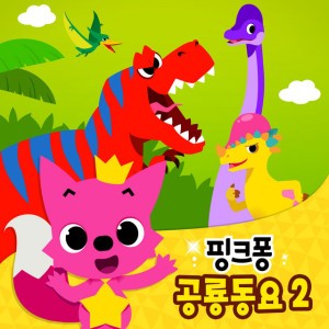 아기 티라노