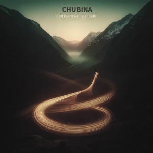 Chubina - Trap