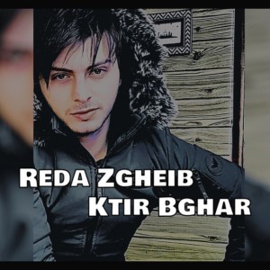 Ktir Bghar
