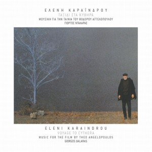 Κοντσέρτο - Η Απόφαση / Το Κάλεσμα / Το Ταξίδι