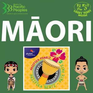 E Papa Waiari (Māori)