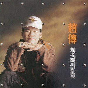 我很醜可是我很溫柔