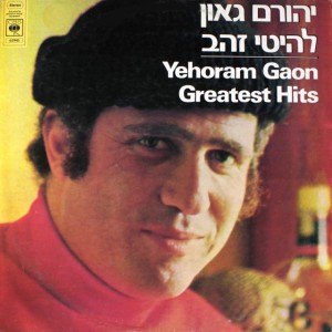 כל הכבוד