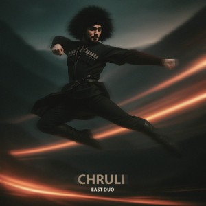 Chruli