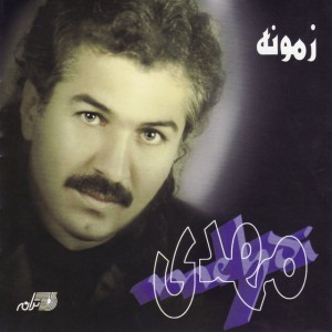 Sayeboon