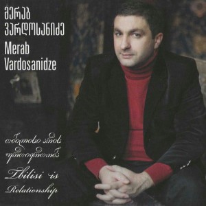 ალილოდან ახალწლამდე by მერაბ ვარდოსანიძე