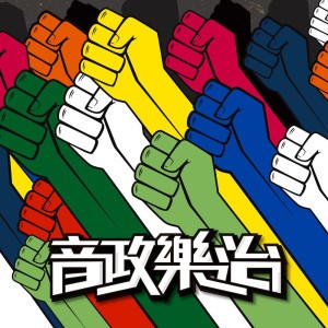 大支