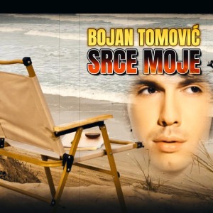 Srce moje