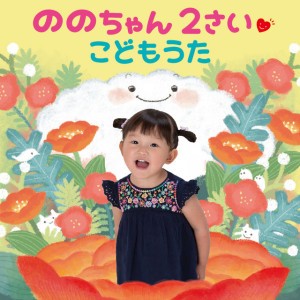 いぬのおまわりさん
