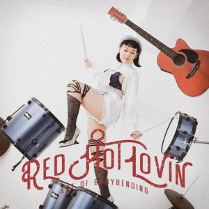 Red Hot Lovin'