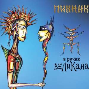 Счастливчик