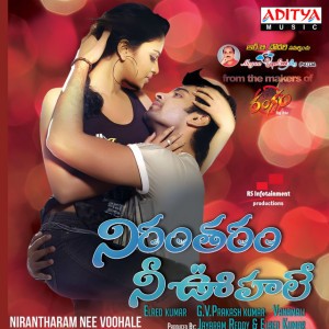 Oka Pari Remix