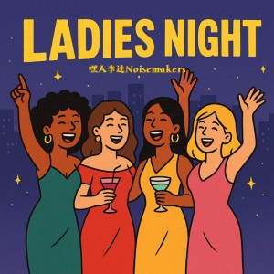 Ladies Night