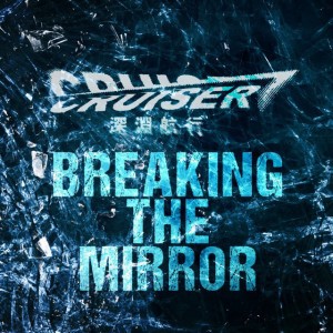 Breaking the Mirror
