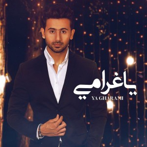 Ya Gharami