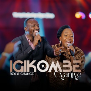 IGIKOMBE CYANJYE