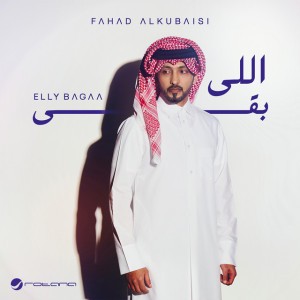 Elly Bagaa