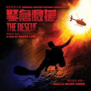 The Rescue