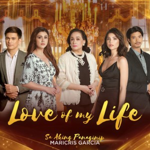 Sa Aking Panaginip - From "Love Of My Life"