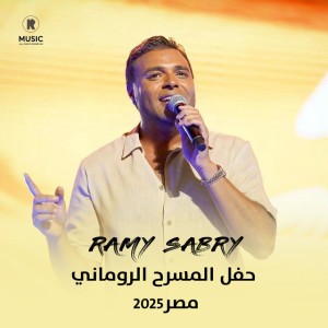 حبيبي الاولاني