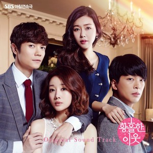 아침 햇살 (Inst.)