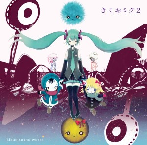 Gomennne Gomennne (feat. Hatsune Miku)