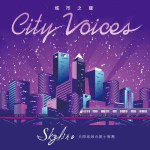 是夜 (feat. 艾怡良)