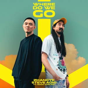 Where Do We Go