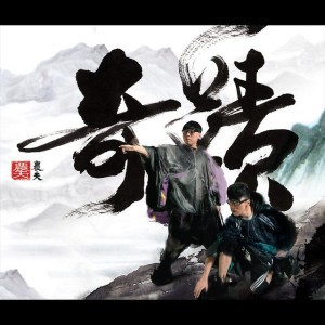 愛 不愛我