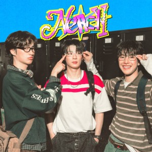 เนิร์ดดี (Nerdy)