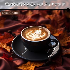 Aromatic Jazz in Morning Breezes