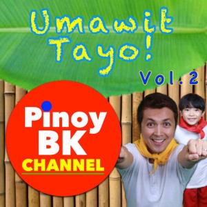 Ang Mga Ibon Na Lumilipad (Praise)