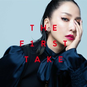 BOKUGA SHINOUTO OMOTTANOHA - From THE FIRST TAKE by Mika Nakashima