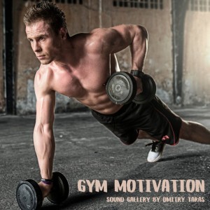 Gym Motivation