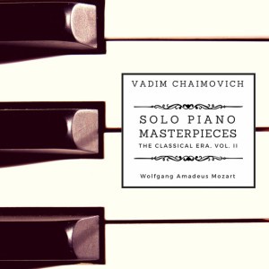 RondÍ² in D Major, K. 485 - Live Recording